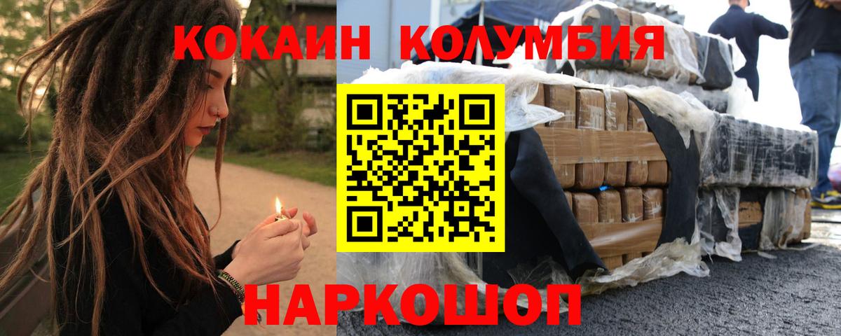 КОКАИН 97% Качканар