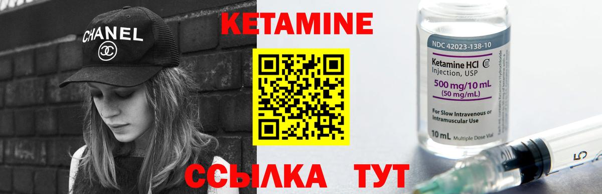 Конопля Качканар