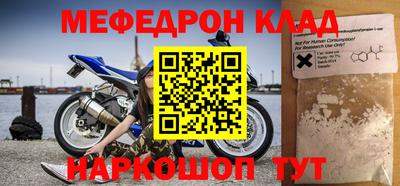 герыч Гай