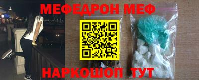 мет Гагарин