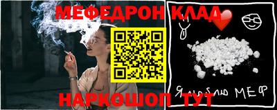 мет Гагарин
