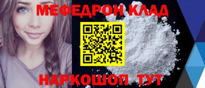 мет Гагарин