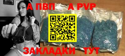 герыч Гай