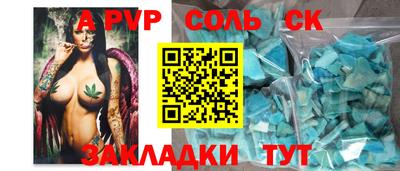 герыч Гай