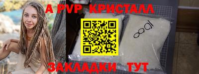 MDMA Premium VHQ Гатчина