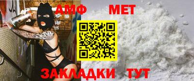 мет Гагарин