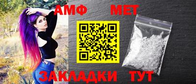 мет Гагарин