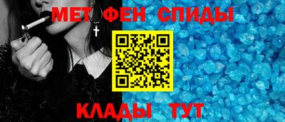 мет Гагарин