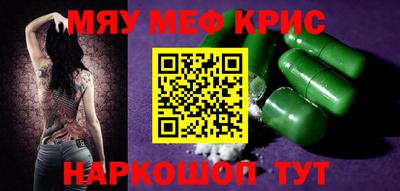 MDMA Premium VHQ Гатчина