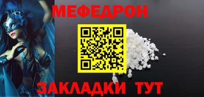мет Гагарин