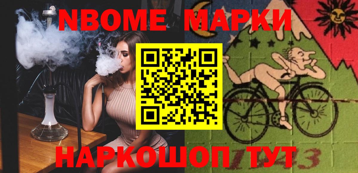 LSD-25 экстази ecstasy  ЛСД экстази ecstasy  Вход с VPN  Лсд 25 экстази  Качканар 