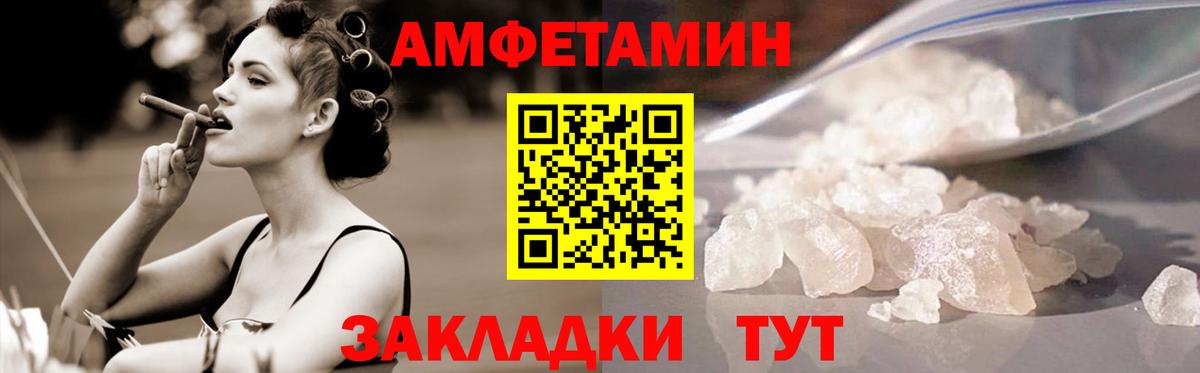 Качканар  МЕТАМФЕТАМИН винт  Вход с VPN  МЕТАМФЕТАМИН винт 
