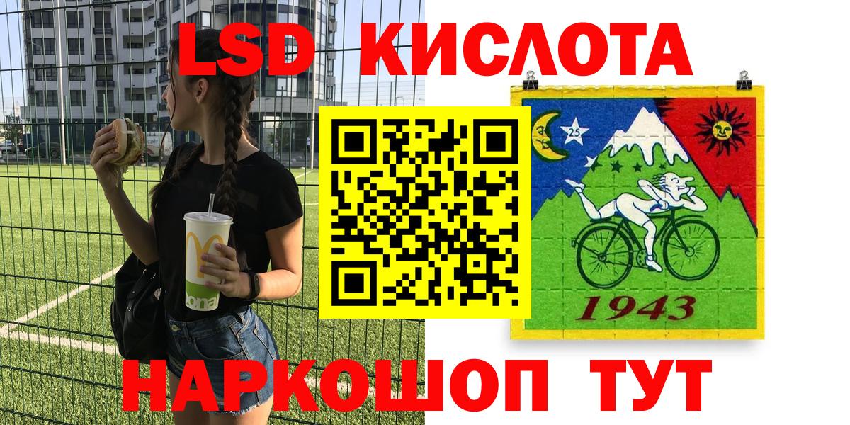 Марки 25I-NBOMe 1500мкг Качканар