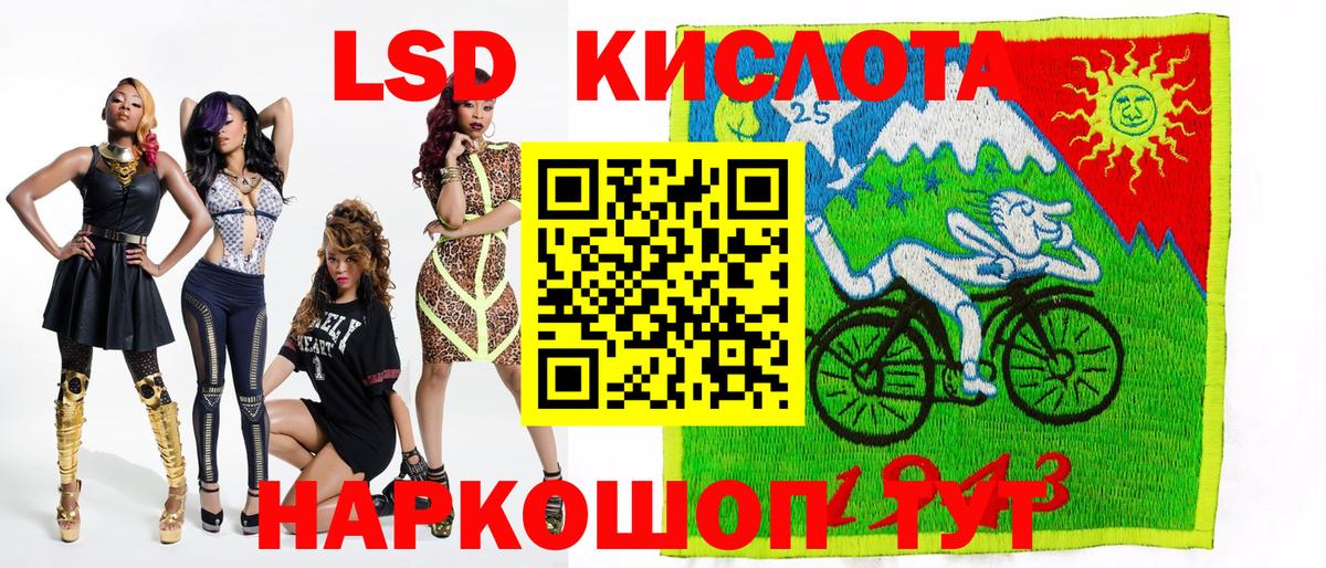 МЕФ кристаллы  Качканар  Гашиш  Как найти наркотики?  МАРИХУАНА  Cocaine  Героин  ГАШ  COCAIN  Вход с VPN 