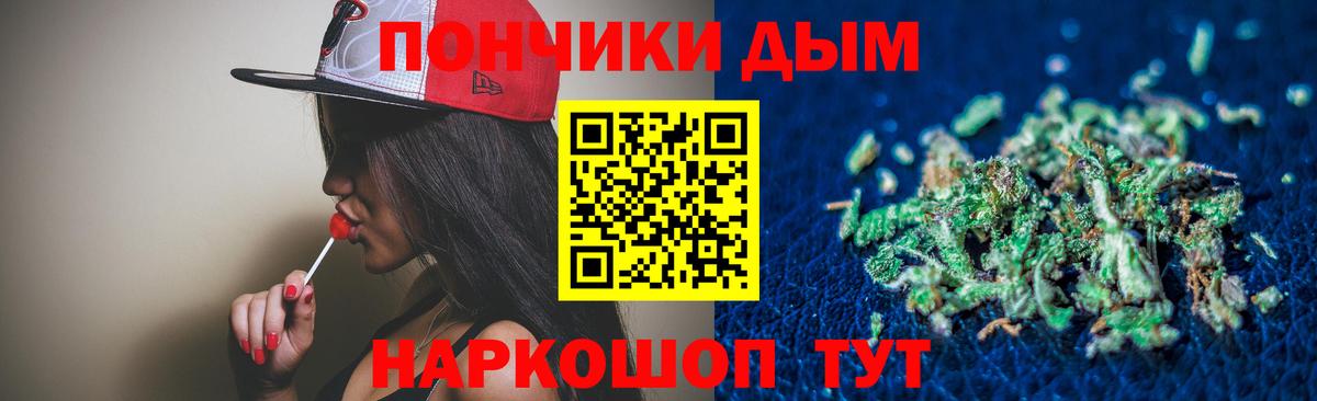 Канабис индика Качканар